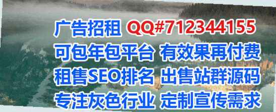 桃城供卵充电门市部